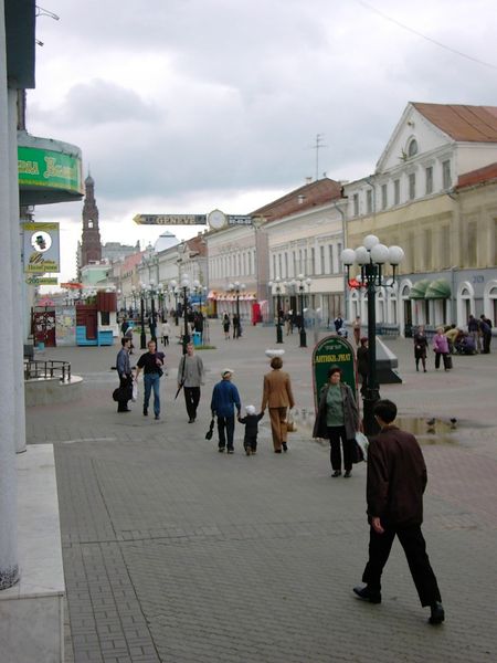 Soubor:Bauman Street.jpg