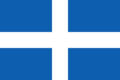 Flag of Greece (1822-1978).png