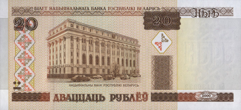 Soubor:Belarus-2000-Bill-20-Obverse.jpg