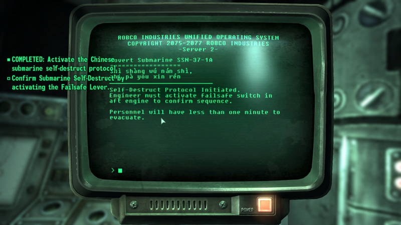 Soubor:Fallout 3-2020-180.png