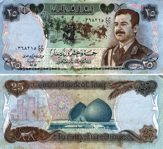 Soubor:Iraq Banknote (33979328161).jpg