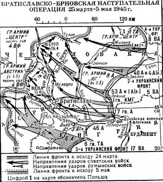 Soubor:Bratislavsko-brněnská operace.gif
