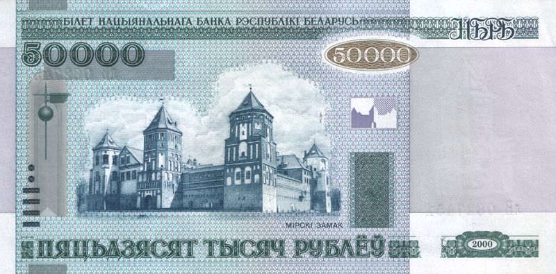 Soubor:50000-rubles-Belarus-2010-f.jpg