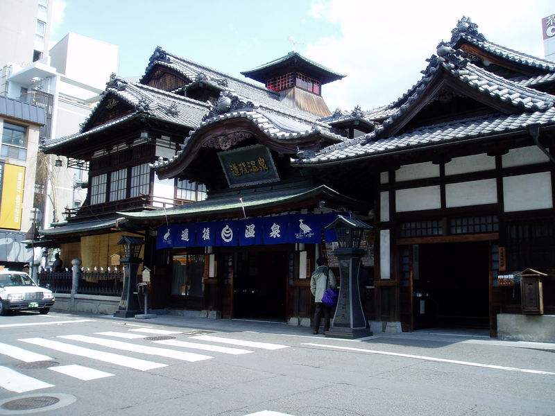 Soubor:Dogo-onsen Honkan.jpg