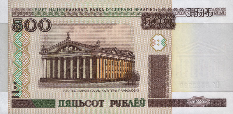 Soubor:Belarus-2000-Bill-500-Obverse.jpg