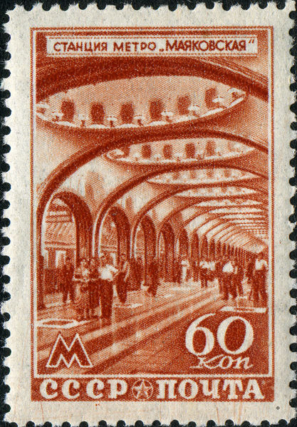 Soubor:Stamp 1947 1152.jpg