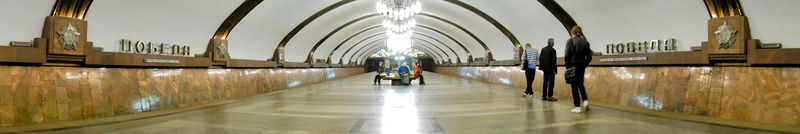 Soubor:Pobeda-metro.jpg