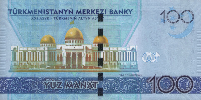 Soubor:100 manat. Türkmenistan, 2014 b.jpg