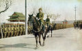 Iwane Matui and Asakanomiya on Parade of Nanking.jpg