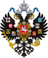 Lesser Coat of Arms of Russian Empire.png