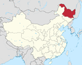 Heilongjiang in China (+all claims hatched).png