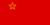 Flag of SR Macedonia.png