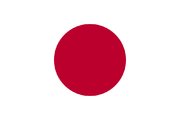 Flag of Japan.png