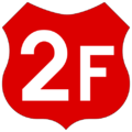 RO Roadsign 2F.png