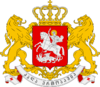 Coat of arms of Georgia.png