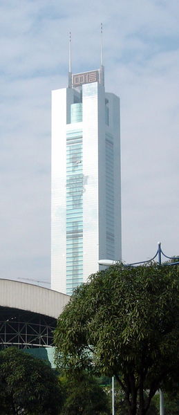 Soubor:Guangzhou CITIC Plaza DSC02461.jpg