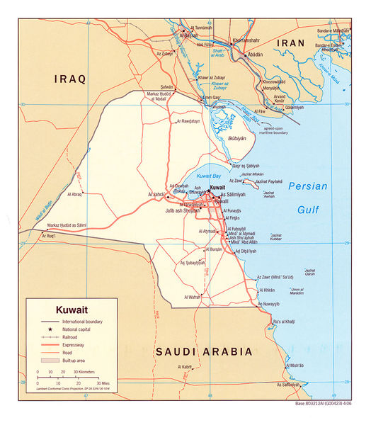 Soubor:Kuwait pol 06.jpg