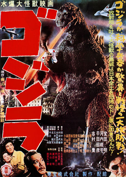 Soubor:Gojira 1954 Japanese poster.jpg