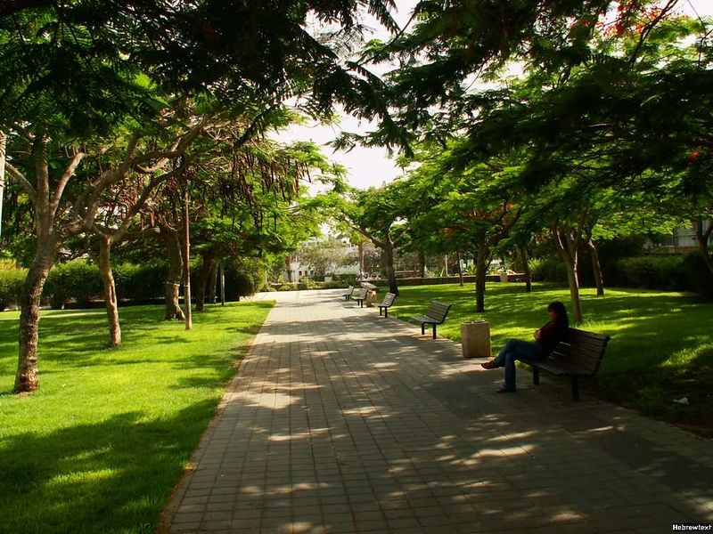 Soubor:Public Garden in Giv'atayim.jpg