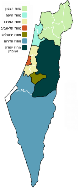 Soubor:Israel sub-districts-HE2.png