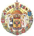 Greater Coat of Arms of the Russian Empire 1700x1767 pix Igor Barbe 2006.jpg