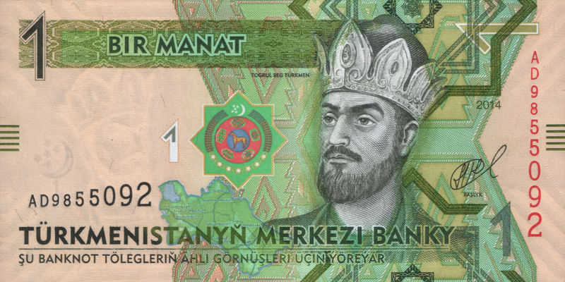 Soubor:1 manat. Türkmenistan, 2014 a.jpg