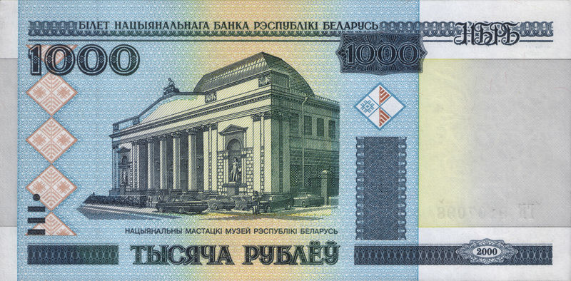 Soubor:1000-rubles-Belarus-2000-f.jpg