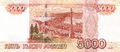 Banknote 5000 rubles (1997) back.jpg