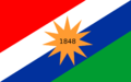 Bandera de la Provincia de Puntarenas.png