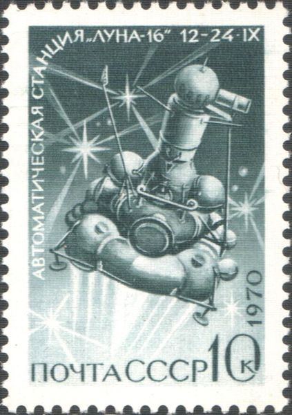 Soubor:The Soviet Union 1970 CPA 3951 stamp (Luna 16 in Flight (1970.09.12)).jpg