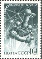 The Soviet Union 1970 CPA 3951 stamp (Luna 16 in Flight (1970.09.12)).jpg