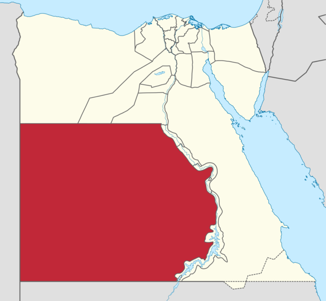 Soubor:New Valley in Egypt.png