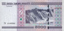 5000-rubles-Belarus-2011-b.jpg