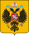 Coat of Arms of Russian Empire.png