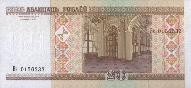 Soubor:Belarus-2000-Bill-20-Reverse.jpg