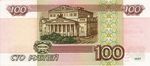 Banknote 100 rubles (1997) back.jpg