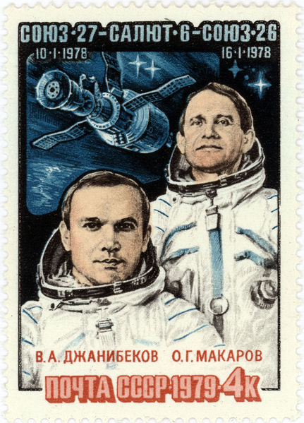 Soubor:USSR stamp Soyuz-27 1978 4k.jpg