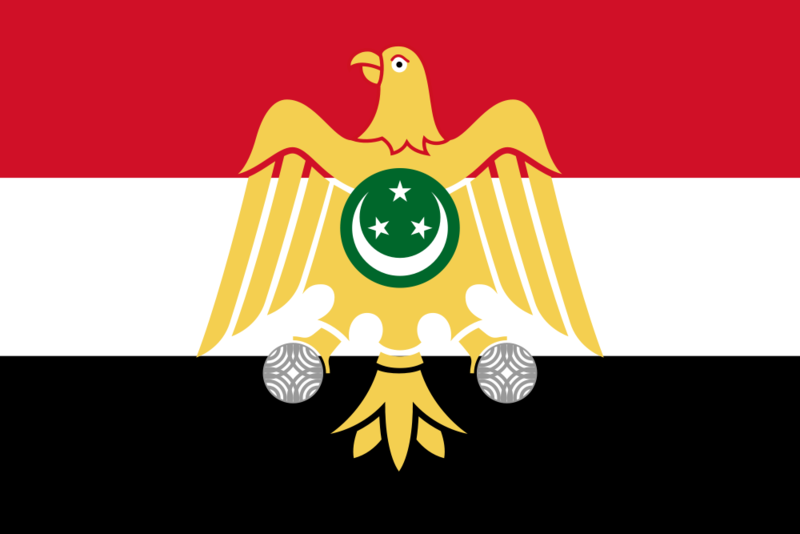 Soubor:Flag of Egypt 1952.png